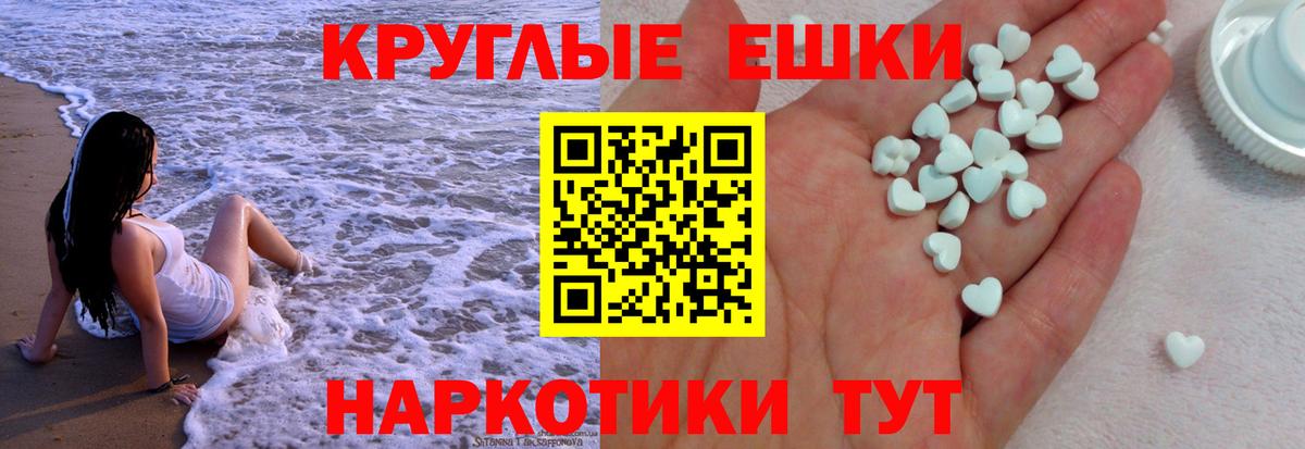 ЭКСТАЗИ TESLA Бирск