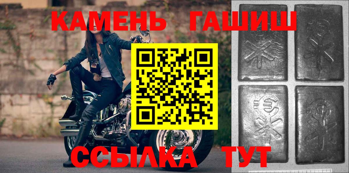 Бирск  Гашиш VHQ  ГАШИШ AMNESIA HAZE  Вход с VPN 