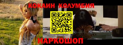 мефедрон мука Донской