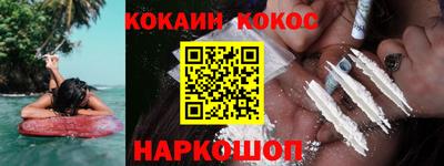 экстази Донецк
