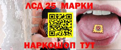 экстази Донецк