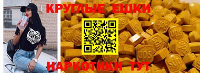 мефедрон мука Донской
