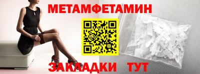 амфетамин Дубна