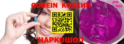 экстази Донецк