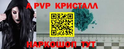 мефедрон мука Донской