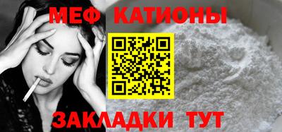 мефедрон мука Донской