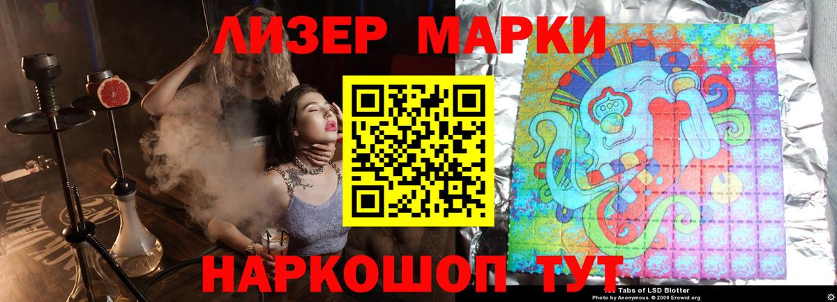 Бирск  OMG как зайти  Лсд 25 экстази  ЛСД экстази кислота  Вход с VPN  Лсд 25 экстази ecstasy 