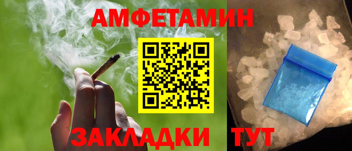 МЕТАМФЕТАМИН  Вход с VPN  МЕТАМФЕТАМИН Декстрометамфетамин 99.9%  Бирск  МЕТАМФЕТАМИН Декстрометамфетамин 99.9% 