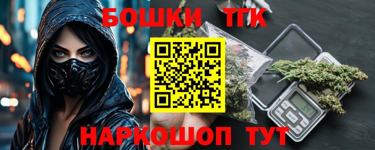 Бирск  Бошки марихуана VHQ  Вход с VPN  Каннабис тримм  Конопля тримм 